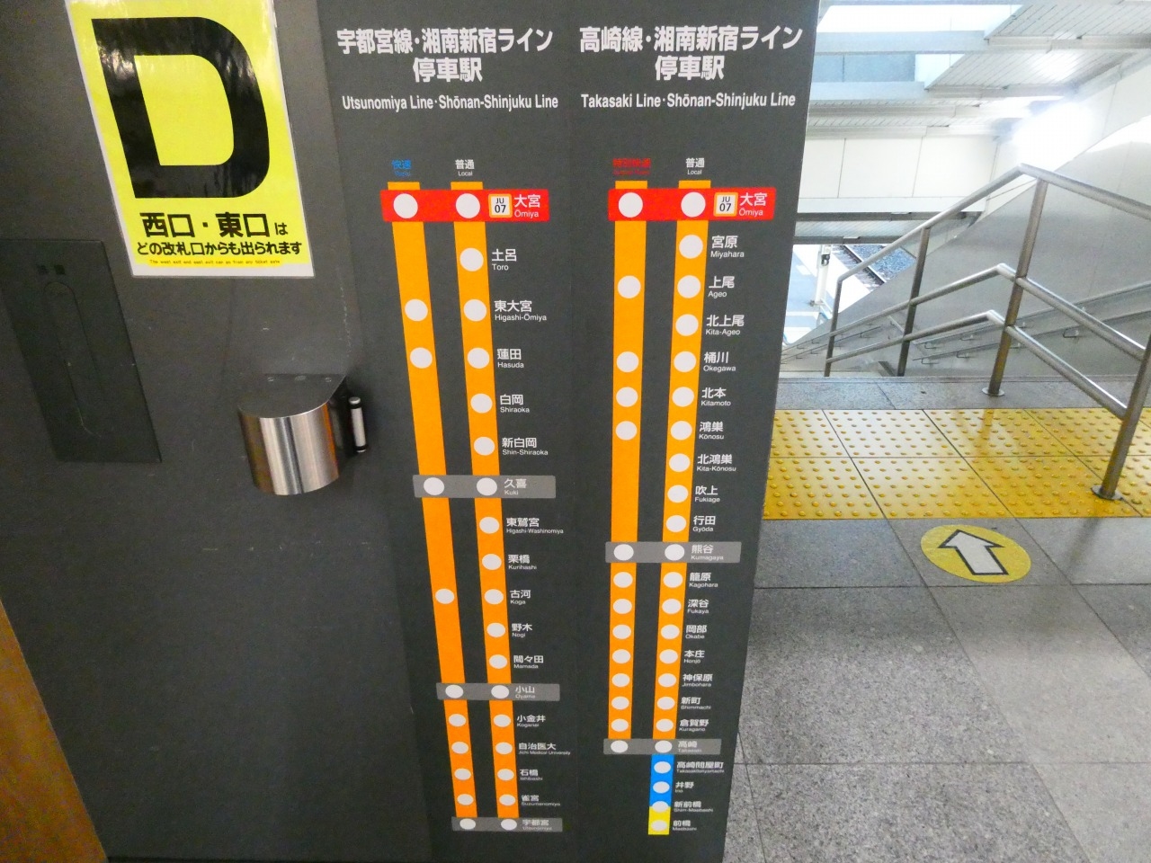 大宮(ギャラリー)